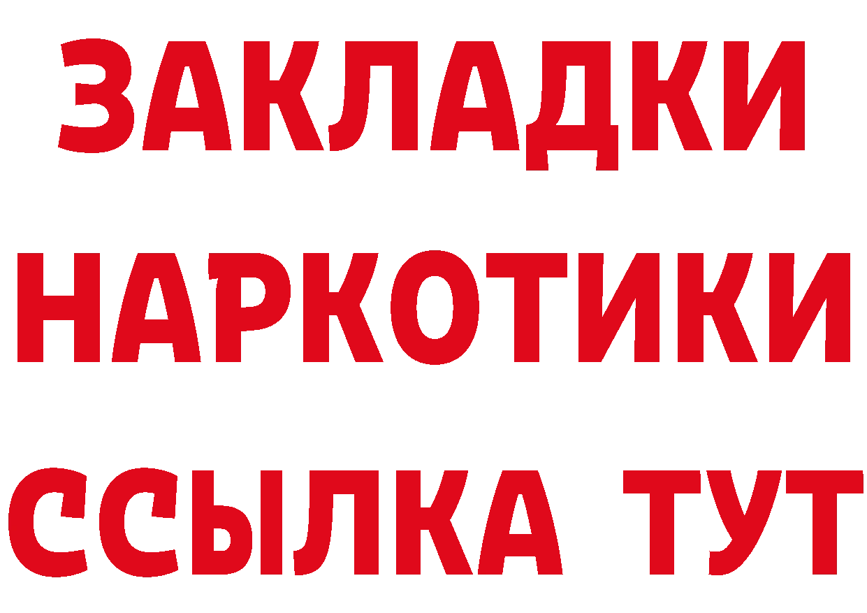 ГАШ Premium рабочий сайт сайты даркнета hydra Кореновск